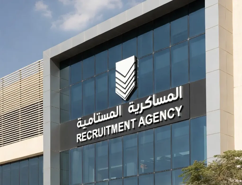 Recruitment Agency in Riyadh